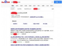 陇南高压锅炉管厂上线三月百度收录